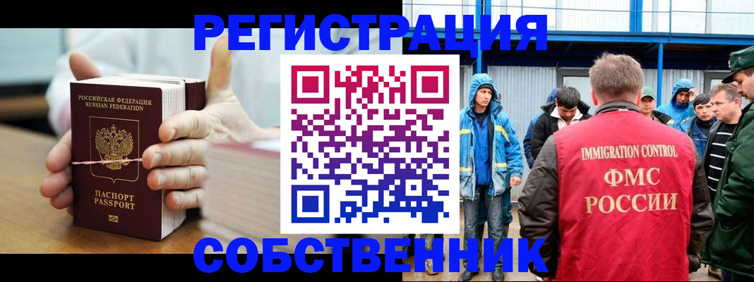 регистрация для дет. сада в Абазе